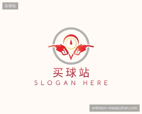 关于买球站中国官网
